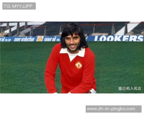 全球最绅士足球球星排名揭晓:那些既有球技又有风度的顶级球员 全球最绅士足球球星排名揭晓:那些既有球技又有风度的顶级球员