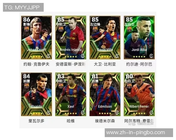 《足球球星卡06全解析：球员卡面设计、稀有度与收藏价值深度剖析》